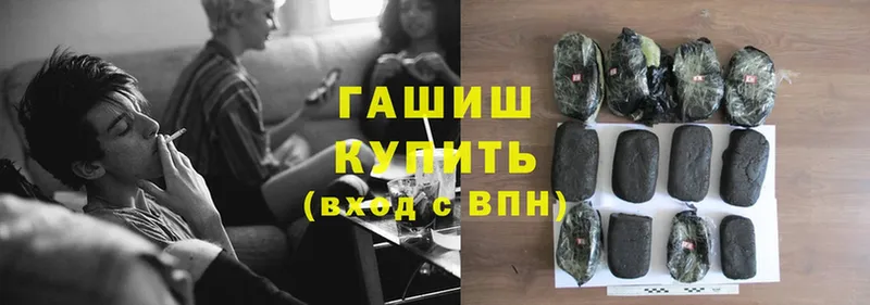 Гашиш Изолятор  Дубна 