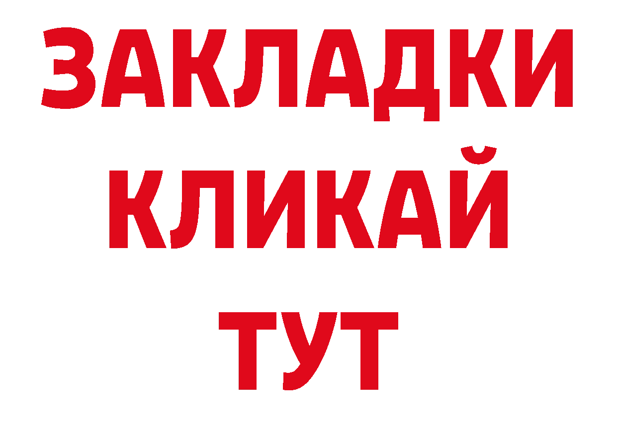 Первитин Декстрометамфетамин 99.9% рабочий сайт площадка ссылка на мегу Дубна