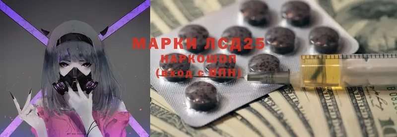 LSD-25 экстази кислота  darknet формула  blacksprut ONION  Дубна  дарнет шоп 